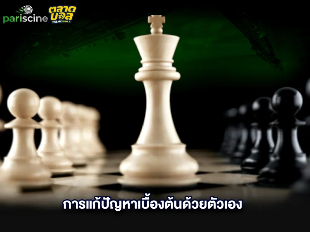 แจ้ง ฝาก ufabet